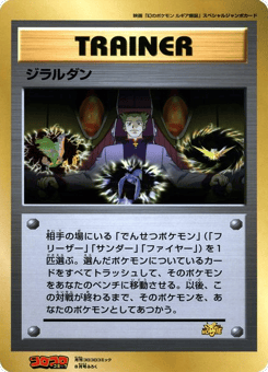Lawrence III MISCP 000