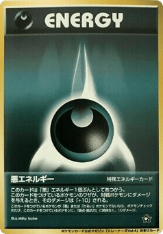 Darkness Energy MISCP 000