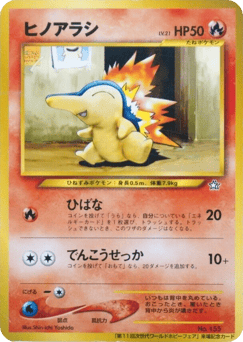 Cyndaquil #000 — Unnumbered Promos