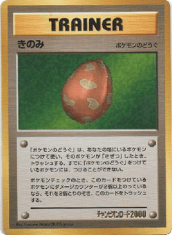 Berry MISCP 000