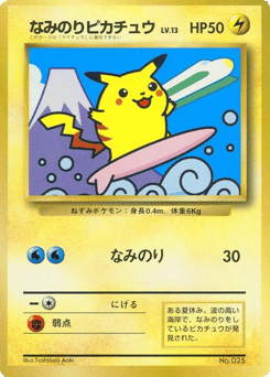 Surfing Pikachu — Unnumbered Promos