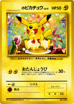 _____'s Pikachu — Unnumbered Promos