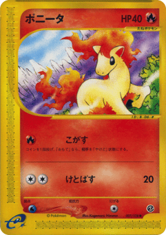 Ponyta MISCP 000