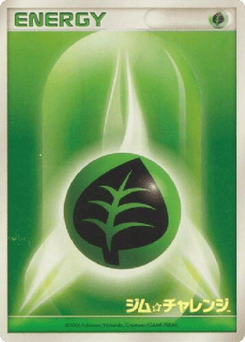 Grass Energy MISCP 000