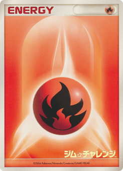 Fire Energy MISCP 000