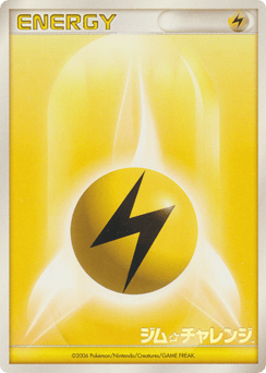 Lightning Energy MISCP 000
