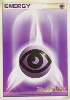 Psychic Energy MISCP 000