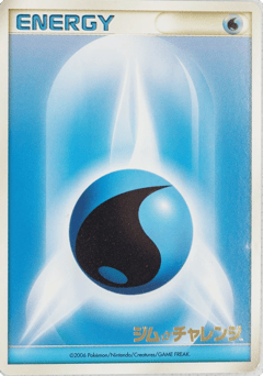 Water Energy MISCP 000