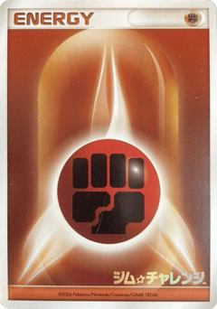 Fighting Energy MISCP 000