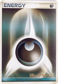 Darkness Energy MISCP 000