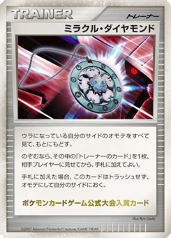 Miracle Diamond MISCP 000