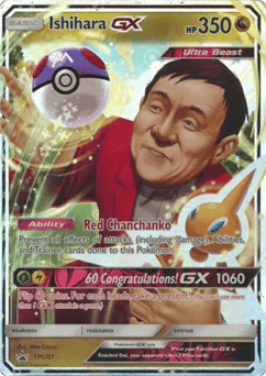 Ishihara GX MISCP 000