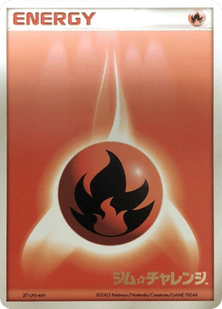 Fire Energy MISCP 000