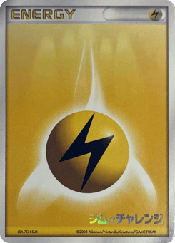 Lightning Energy MISCP 000
