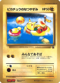 Pikachu's Summer Vacation MISCP 000