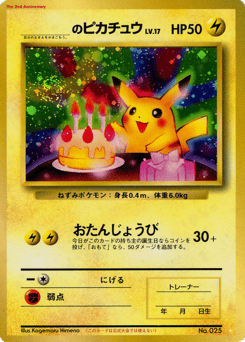 _____'s Pikachu — Unnumbered Promos