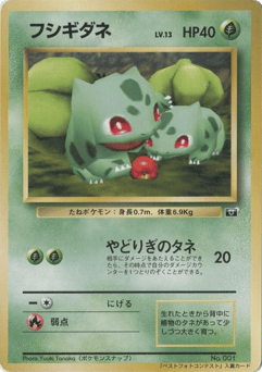 Bulbasaur MISCP 000