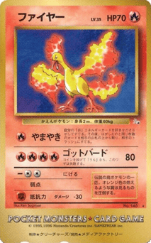 Moltres MISCP 146