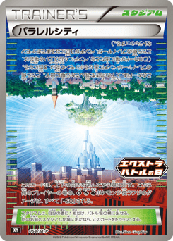 Parallel City #064 — Mega Evolution Promos