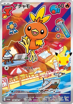 Torchic PROMO 108