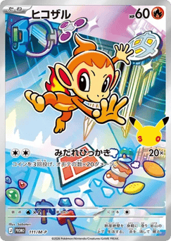 Chimchar — Mega Evolution Promos