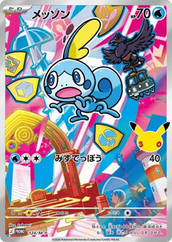 Sobble PROMO 124