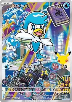 Quaxly PROMO 127