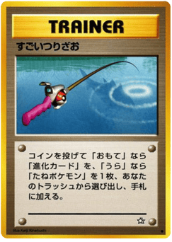 Super Rod — Gold, Silver, to a New World...
