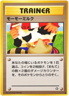 Moo-Moo Milk #000 — Gold, Silver, to a New World...