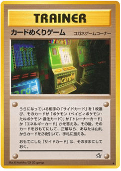 Card-Flip Game #000 — Gold, Silver, to a New World...