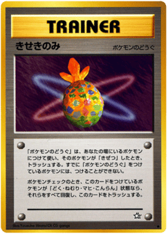 Miracle Berry — Gold, Silver, to a New World...