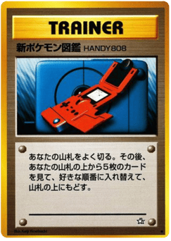 New Pokédex — Gold, Silver, to a New World...