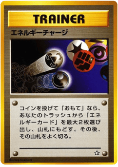 Energy Charge #000 — Gold, Silver, to a New World...