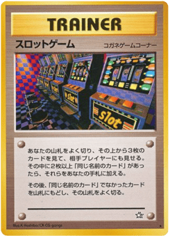 Arcade Game — Gold, Silver, to a New World...