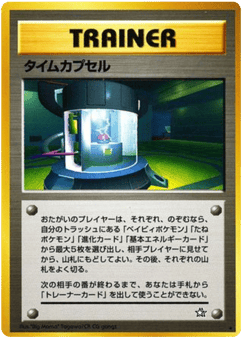 Time Capsule — Gold, Silver, to a New World...