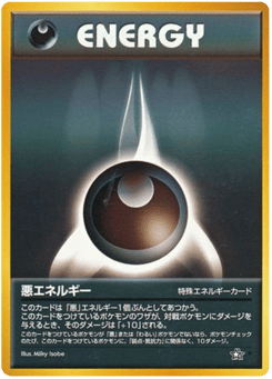 Darkness Energy #000 — Gold, Silver, to a New World...