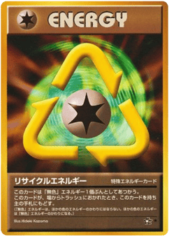 Recycle Energy — Gold, Silver, to a New World...
