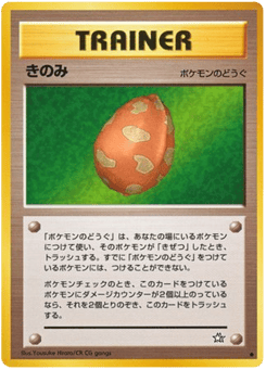Berry #000 — Gold, Silver, to a New World...