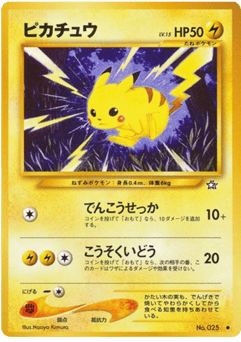 Pikachu NEO1 025