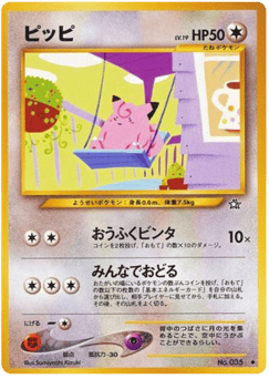 Clefairy NEO1 035