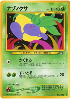 Oddish NEO1 043