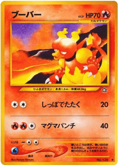 Magmar — Gold, Silver, to a New World...
