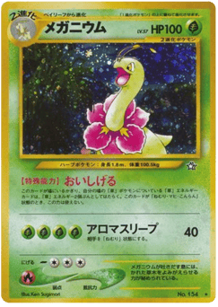 Meganium #154 — Gold, Silver, to a New World...