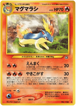 Quilava — Gold, Silver, to a New World...