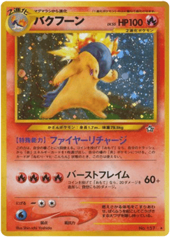 Typhlosion #157 — Gold, Silver, to a New World...