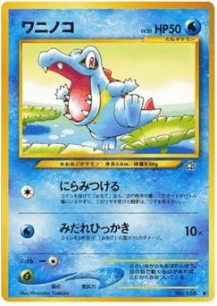 Totodile — Gold, Silver, to a New World...