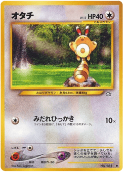 Sentret — Gold, Silver, to a New World...