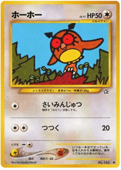 Hoothoot NEO1 163