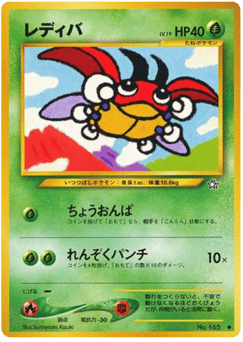 Ledyba — Gold, Silver, to a New World...