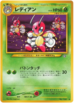Ledian — Gold, Silver, to a New World...